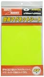 WAKI 蛍光マグネットシートAHW030 150X240MM 黄