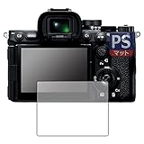 PDA工房 SONY α7V/α1II/α9III/α7RV 対応 PerfectShield 保護 フィルム 3枚入 反射低減 防指紋 日本製