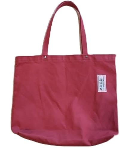 Amazon.co.jp: 限定50個 鉄道開業150周年 一澤信三郎帆布 紀ノ国屋  