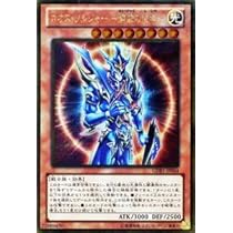 Amazon.co.jp: 遊戯王カード 【カオス・ソルジャー ?開闢の使者 