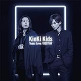 Amazon 薔薇と太陽 初回盤a Dvd付 Kinki Kids ミュージック ミュージック