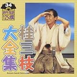 �j�O�}��S�W�`�n�엎��125��`��34�W