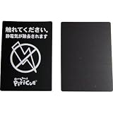 アトム興産:アトム ピリカットベーシックL PCB-L 型式:PCB-L