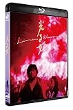 光る女 ニューマスター修復版(特典ディスク付2枚組) [Blu-ray]