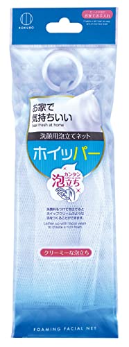 100均 洗顔ネット|濃密泡が簡単に作れる・泡立てが安定・毛穴汚れをやさしく洗える泡立てネット