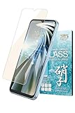 シズカウィル ZTE Libero 5G iv 用 ガラスフィルム 強化ガラス 保護フィルム フィルム ブルーライトカット A302ZT 用 液晶保護フィルム 1枚入り