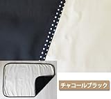 お出かけ時の急なおむつ替えに★　おむつ替えシート　【日本製】　防水マット　ファムベリー (チャコールブラック)