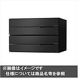 ナスタ　KS-MB4102PU-2L　大型郵便物対応　集合住宅用ポスト　前入後出タイプ　上開き　静音大型ダイヤル錠　戸数2　KS-MB4102PU-2L　屋内用 ブラック　錠前をお選びください