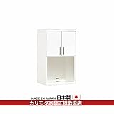 カリモク ダイニング/キチット・アイシリーズ 食器棚上置 幅577mm