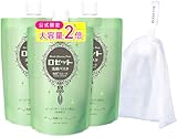 [公式限定セット]ロゼット洗顔パスタ 海泥スムース 240g 大容量 3個セット＋泡立てネット 毛穴