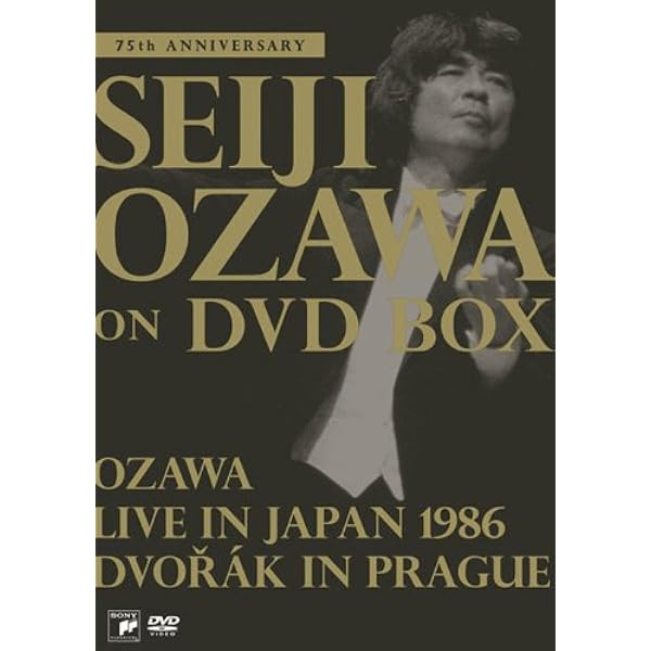 小澤征爾指揮 サイトウ・キネンオーケストラ 2003 DVD 小澤征爾指揮 サイトウ・キネン・オーケストラ 2003