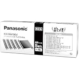 パナソニック FAX用インクフィルム5本入 KX-FAN190V 00029564 【まとめ買い3セット】