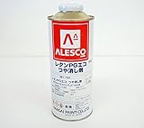 PGエコ つや消し剤 0.9kg / 2液 自動車 ウレタン塗料　PG80　艶消し剤 マット