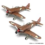 プレックス 荒野のコトブキ飛行隊 鍾馗 (仮称) 2機セット 1/144スケール プラモデル ...