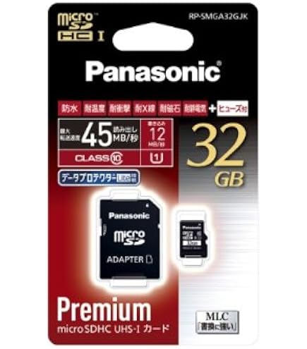 ■パナソニック(Panasonic) 　RP-SDUC32GJK [32GB] Amazon | パナソニック 32GB microSDHC UHS-I カード RP