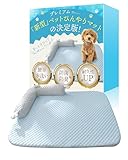 【大事なペットの熱中症対策に】ペット ひんやりマット 冷却マット 猫 犬 暑さ対策 クールマット【ペット看護士監修】 犬熱中症対策グッズ [LICOM] (M:55*40cm)