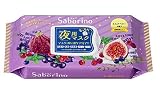 【限定発売】サボリーノ 夜用マスク 28枚入り お疲れさマスク 濃厚保湿タイプ 《マスク1枚で夜ケア完了!!マスクをはずしてすぐオヤスミ♡》