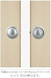 UNION ユニオン ドアハンドル プッシュプル ULS2308-10-120-R/右吊元 S/外開き 内/外１セット