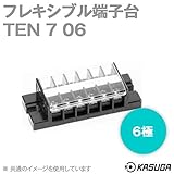 春日電機 TEN 7 06 フレキシブル端子台 (6極) (最大10A) (ネジ：M3) (セルフアップ) NN