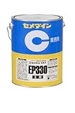 セメダイン EP330主剤 3kg