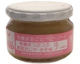 味千汐路 有機ベビー 有機米つぶつぶ野菜おじや みそ味(中期7ヶ月頃から) ×12セット