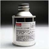 艶消し用吹き専用UV塗料プロ用 100ml