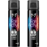 【50g x 2個セット】ケープ フォーアクティブ ヘアスプレー 最強キープ 50g x2個