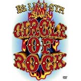 B'z LIVE-GYM 2005 -CIRCLE OF ROCK- [DVD]
