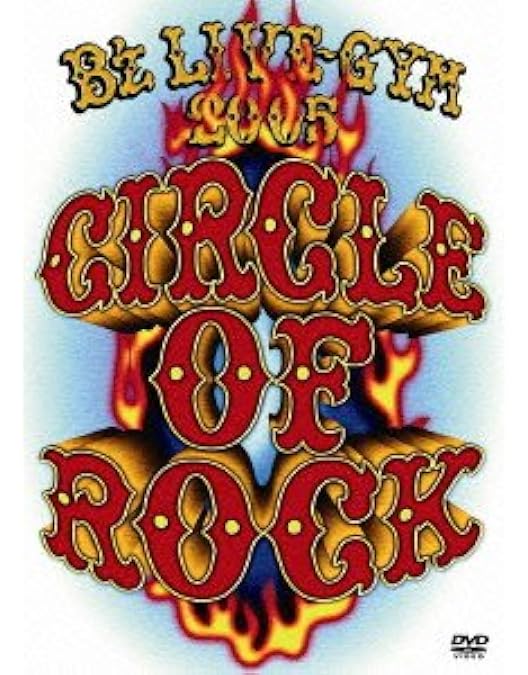 B’z LIVE DVD 11本セット Amazon.co.jp: B'z LIVE-GYM 2011-C'mon- [DVD] : B'z, 松本孝弘, 稲葉