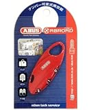 ABUS アブロード ナンバー可変式南京錠 赤 151-R 小箱5個入り