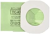 ツインバード クリーナー用 純正紙パック(12枚入) TWINBIRD TC-KP04