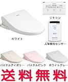 パナソニック 温水洗浄便座[ビューティ・トワレ][新Mシリーズ][M2][W瞬間方式] CH802 HW（ホワイトグレー）