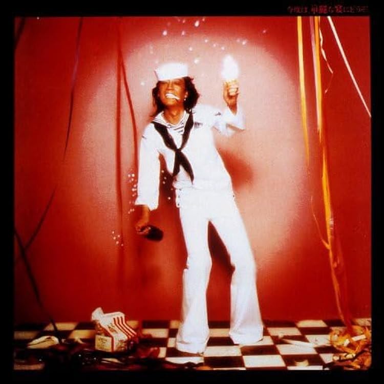 Amazon.co.jp: A WONDERFUL TIME: ミュージック