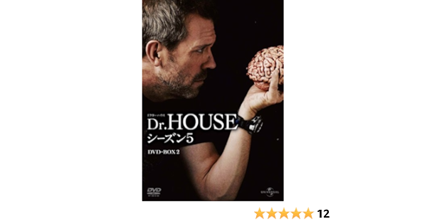 Amazon Dr House ドクター ハウス シーズン5 Dvd Box 2 Tvドラマ