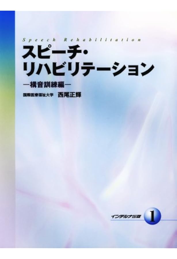 MTPSSE 第3巻 | 西尾正輝 |本 | 通販 | Amazon