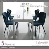 家具 便利 おしゃれ ダイニングセット 5点セット（テーブル+チェア×4） チェアカラー：ピンク テーブルカラー：ウォールナットブラウン モダンデザインダイニング ジュリエンヌ