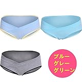 YING　LAN　マタニティ ショーツ ３枚セット 産前 産後 妊婦用 下着 ローライズ パンツ ボーダー グレー ブラウン ３枚組