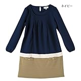 バイカラーワンピース（授乳口つき）　ネイビー　M