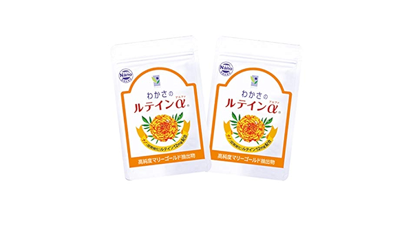 Amazon わかさ生活 わかさのルテインa 31粒 2袋 約2ヵ月分 わかさ生活 ドラッグストア