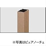 LIXIL TOEX　デザイナーズパーツ　角面材　20×30壁付用　L=2000　　【リクシル】　【外構DIY部品】 マテリアルカラー　シルキーアイボリー