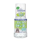 テピカうがい薬 CP (ミント味) 300mL [指定医薬部外品]