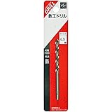ライト精機 Super 鉄工ドリル 1本入 4.8mm (金属・金工)
