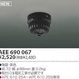 フランジ (AEE690067)