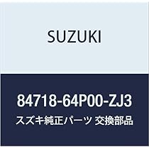 Amazon | SUZUKI (スズキ) 純正部品 カバー 品番84728-64P00-ZJ3