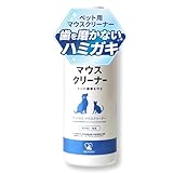 【犬猫兼用】ペット用マウスクリーナー 歯石取り 犬歯石取り 口臭 MOFMO 口腔ケアウォーター 250ML