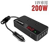 LST 200Wカーインバーター コンバーター 車載充電器 DC12VをAC100Vに交換 U...