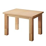 省スペース継ぎ脚こたつ コルト 75×60cm ナチュラル