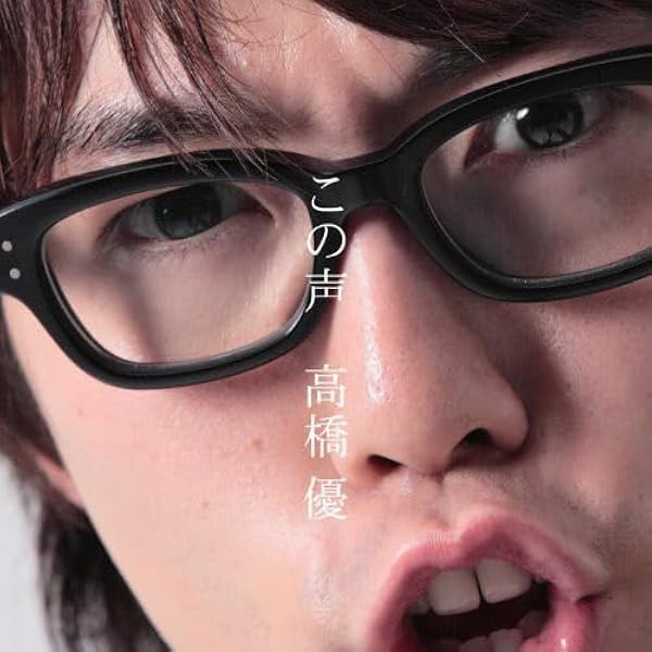 BREAK MY SILENCE(初回限定盤) khxv5rg BREAK MY SILENCE – ワーナーミュージック・ストア