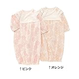 coeur a coeur (クーラクール ) ベンリードレス (50～70cm) キムラタンの子供服 (44172-171b) オレンジ 50～70