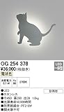 ODELIC(オーデリック) 【工事必要】 エクステリア・LEDポーチライト OG254378